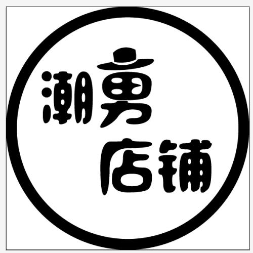 店鋪logo設(shè)計