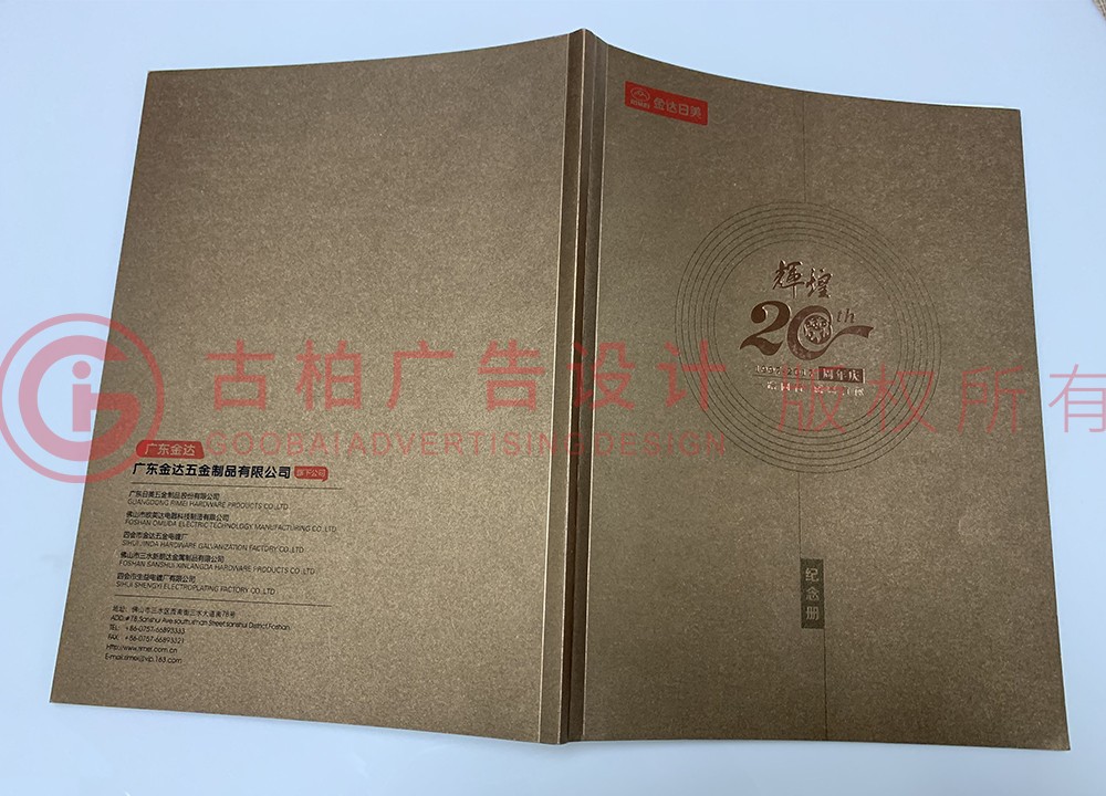 怎么做一本畢業紀念冊設計？