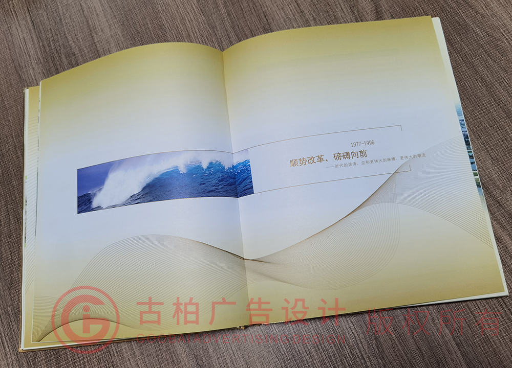 個人紀(jì)念冊設(shè)計怎么做?