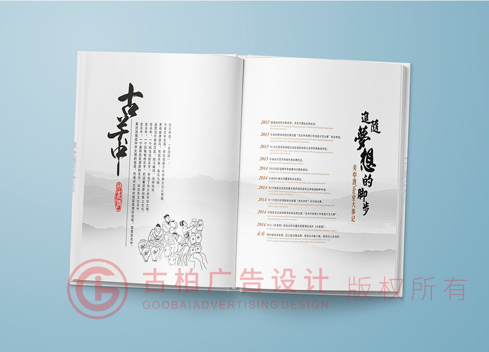 設(shè)計(jì)一本紀(jì)念冊(cè)大概多少錢(qián)