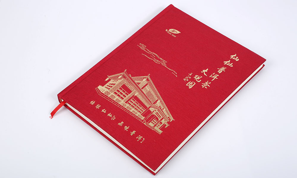 茶葉產(chǎn)品畫(huà)冊(cè)設(shè)計(jì)-茶葉產(chǎn)品畫(huà)冊(cè)設(shè)計(jì)公司