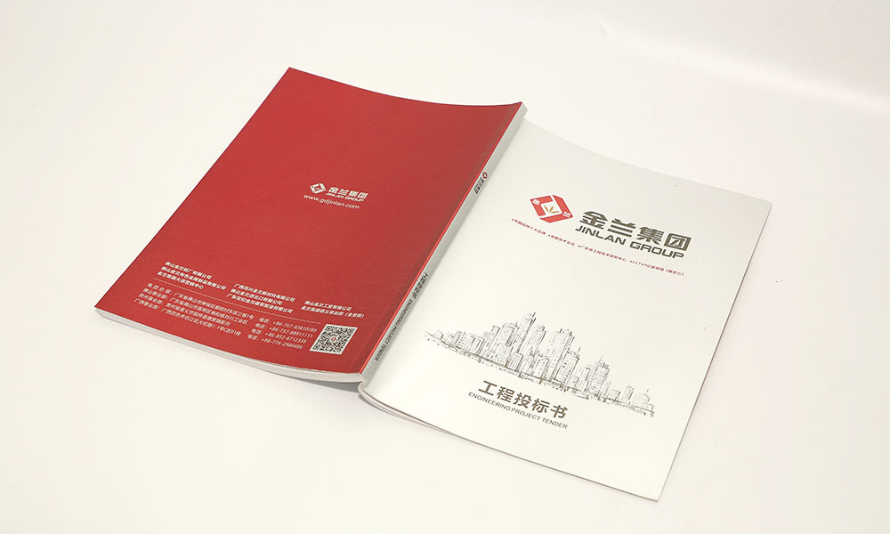 工程圖標書畫冊設(shè)計,工程圖標書畫冊設(shè)計公司