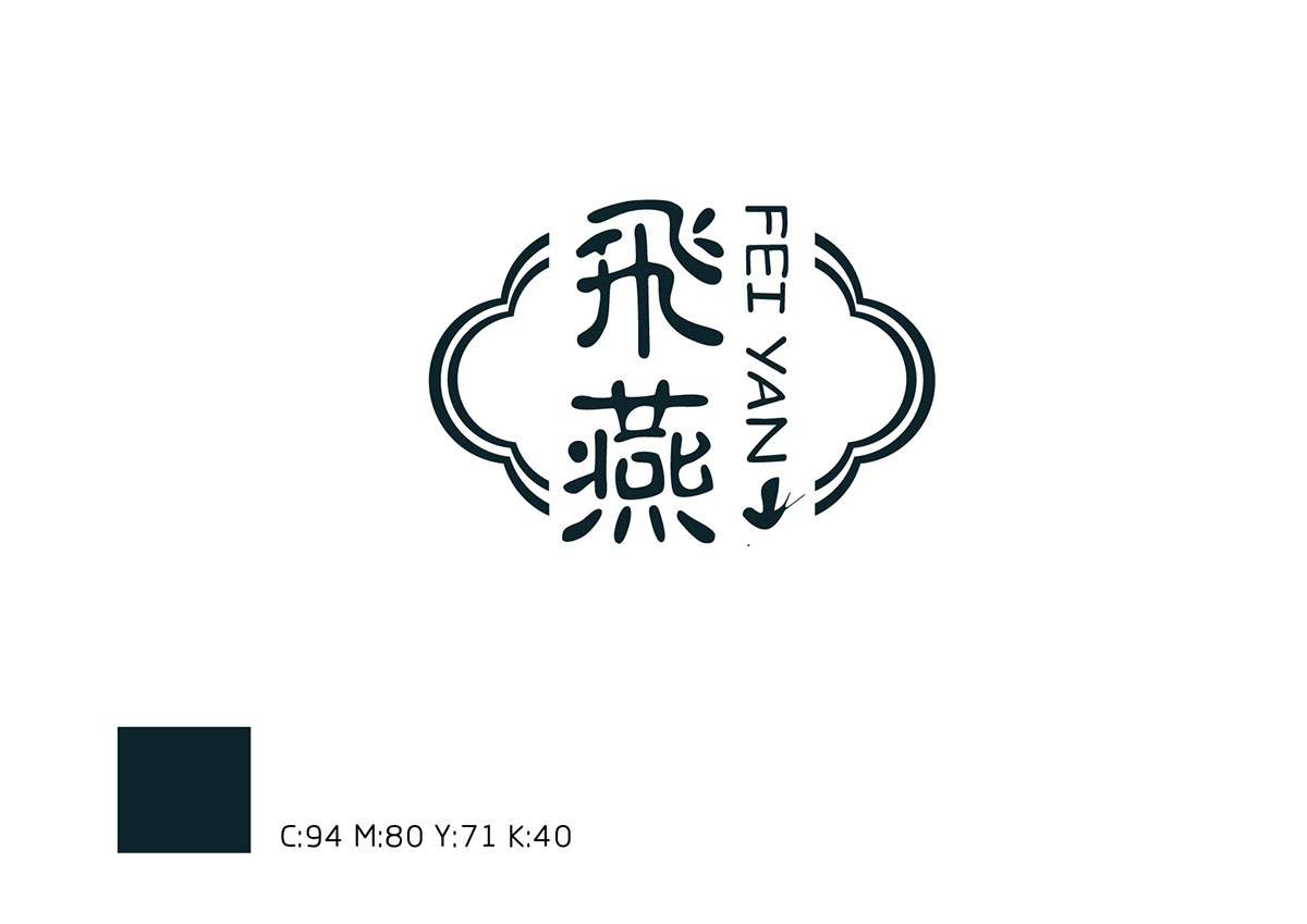 燕窩logo設(shè)計(jì),燕窩商標(biāo)設(shè)計(jì),燕窩標(biāo)志設(shè)計(jì)