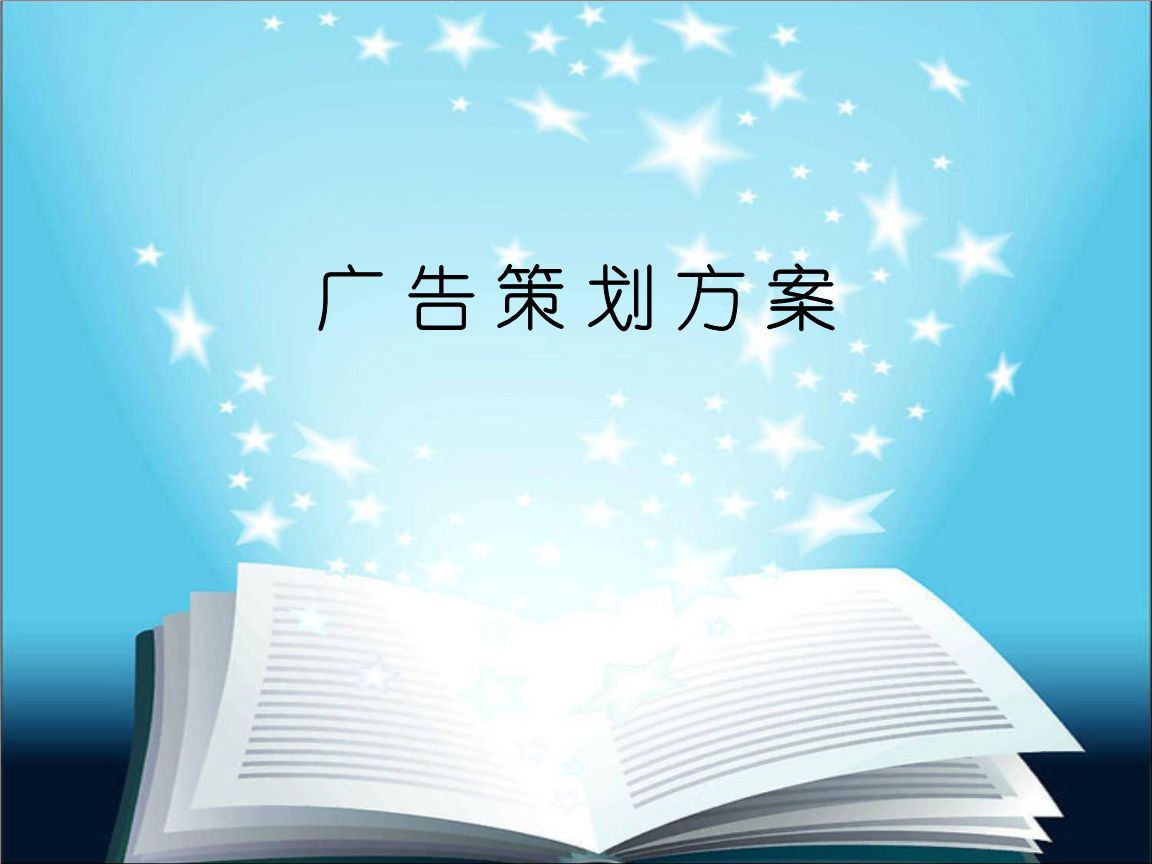 化妝品廣告策劃有哪些注意事項？如何做好廣告設計？