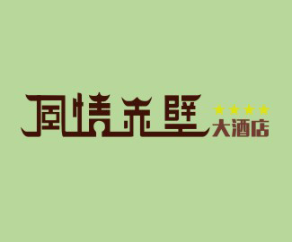 注冊商標設計尺寸多少