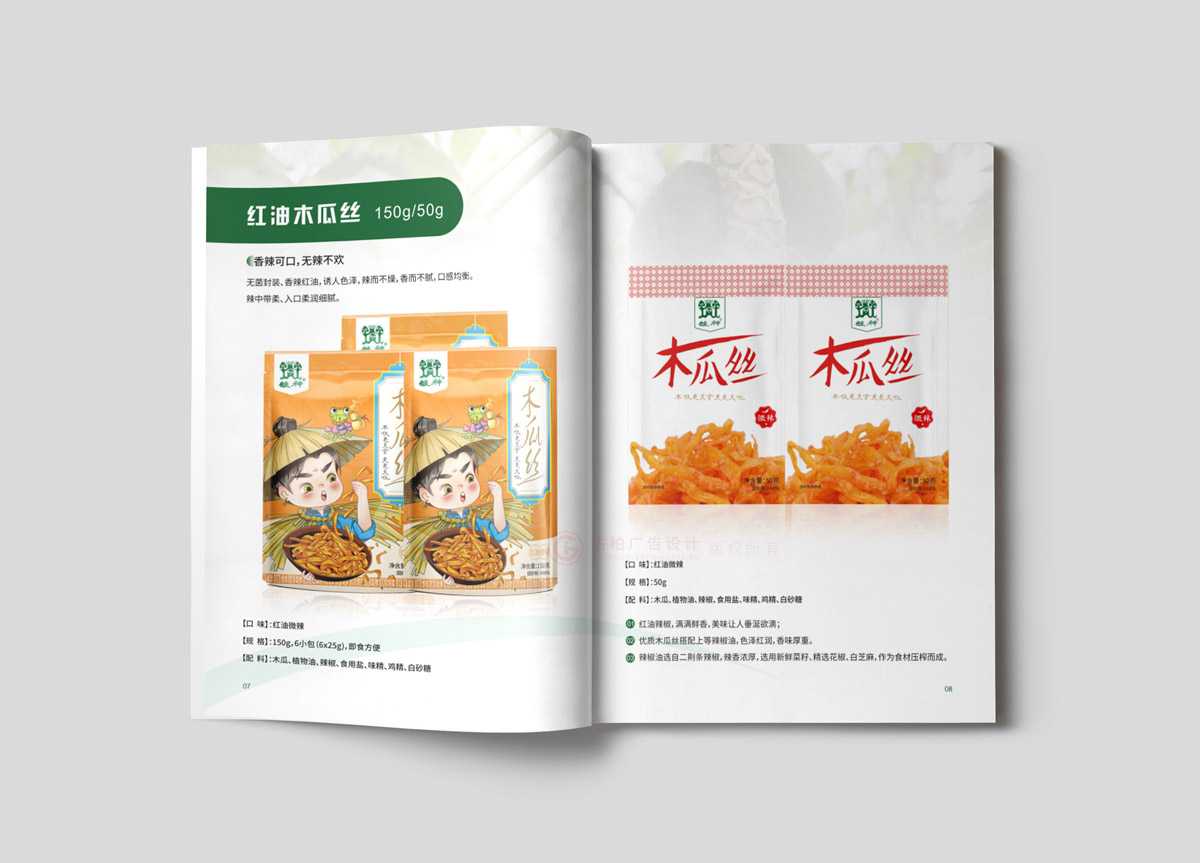 專業(yè)畫(huà)冊(cè)工廠會(huì)不會(huì)？